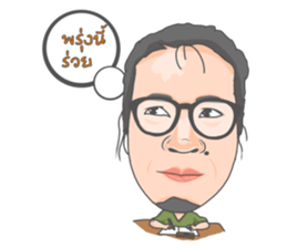 khaek sticker #11014452