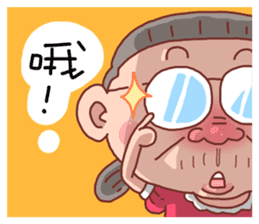 Taiwan Grandmother Very Cute sticker #11014504