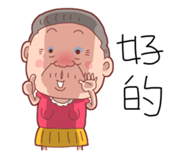 Taiwan Grandmother Very Cute sticker #11014507