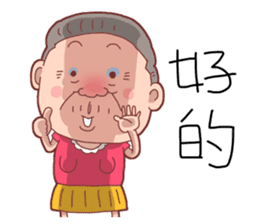 Taiwan Grandmother Very Cute sticker #11014507