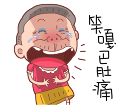 Taiwan Grandmother Very Cute sticker #11014508