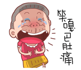 Taiwan Grandmother Very Cute sticker #11014508
