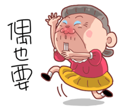 Taiwan Grandmother Very Cute sticker #11014509