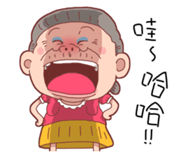 Taiwan Grandmother Very Cute sticker #11014511