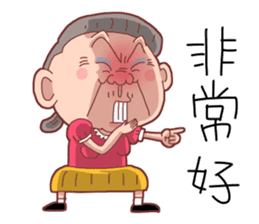 Taiwan Grandmother Very Cute sticker #11014512