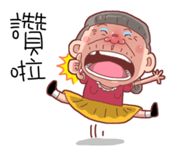 Taiwan Grandmother Very Cute sticker #11014513