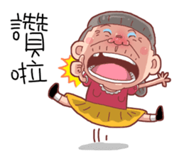 Taiwan Grandmother Very Cute sticker #11014513