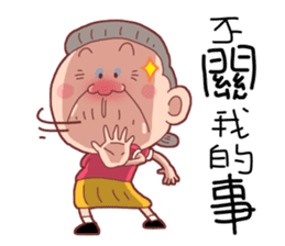 Taiwan Grandmother Very Cute sticker #11014514