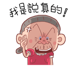 Taiwan Grandmother Very Cute sticker #11014515