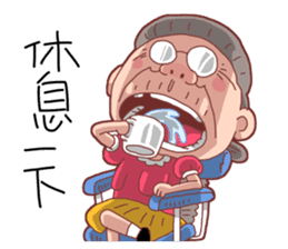 Taiwan Grandmother Very Cute sticker #11014516