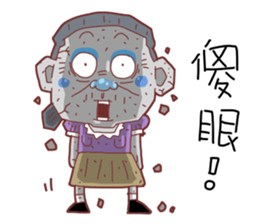 Taiwan Grandmother Very Cute sticker #11014519