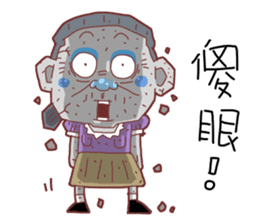 Taiwan Grandmother Very Cute sticker #11014519