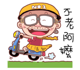 Taiwan Grandmother Very Cute sticker #11014520