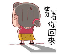 Taiwan Grandmother Very Cute sticker #11014521