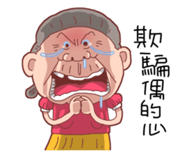 Taiwan Grandmother Very Cute sticker #11014523
