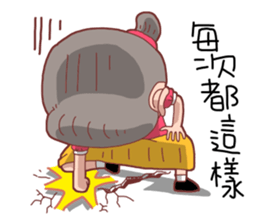 Taiwan Grandmother Very Cute sticker #11014524