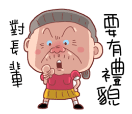 Taiwan Grandmother Very Cute sticker #11014527