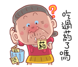 Taiwan Grandmother Very Cute sticker #11014528