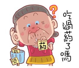 Taiwan Grandmother Very Cute sticker #11014528