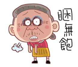 Taiwan Grandmother Very Cute sticker #11014529