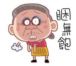 Taiwan Grandmother Very Cute sticker #11014529