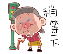 Taiwan Grandmother Very Cute sticker #11014530