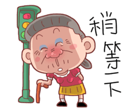 Taiwan Grandmother Very Cute sticker #11014530