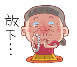 Taiwan Grandmother Very Cute sticker #11014531