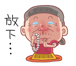 Taiwan Grandmother Very Cute sticker #11014531