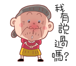 Taiwan Grandmother Very Cute sticker #11014534