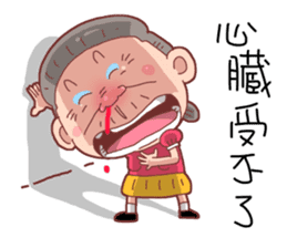 Taiwan Grandmother Very Cute sticker #11014536