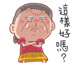 Taiwan Grandmother Very Cute sticker #11014542