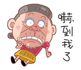 Taiwan Grandmother Very Cute sticker #11014543