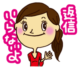 Expectation women sticker #11014591