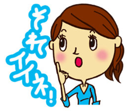 Expectation women sticker #11014594