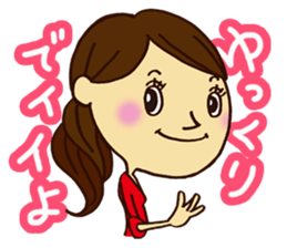 Expectation women sticker #11014596