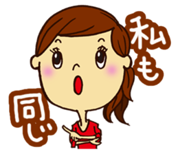 Expectation women sticker #11014598