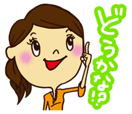 Expectation women sticker #11014601