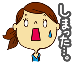 Expectation women sticker #11014606