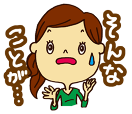 Expectation women sticker #11014607