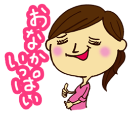 Expectation women sticker #11014608