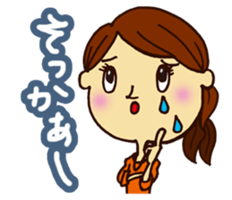 Expectation women sticker #11014610