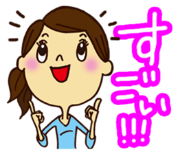 Expectation women sticker #11014613