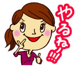 Expectation women sticker #11014614