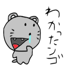 N Go sticker #11014785