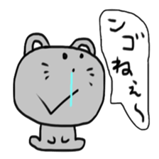 N Go sticker #11014790