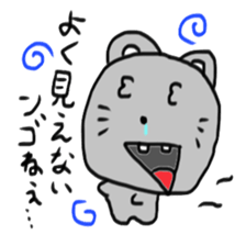 N Go sticker #11014794