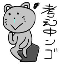 N Go sticker #11014804