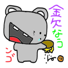 N Go sticker #11014808