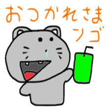 N Go sticker #11014809